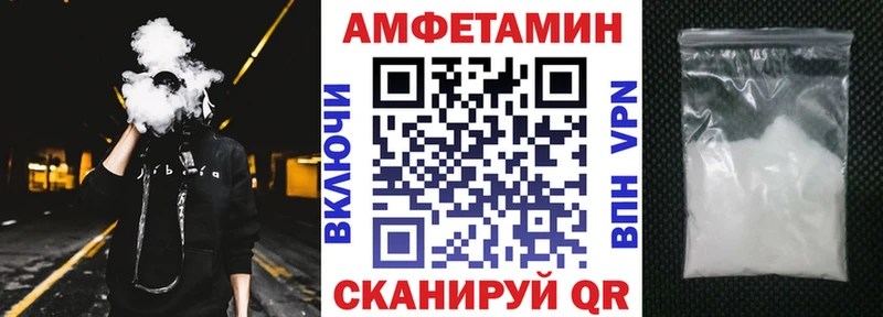 Амфетамин 97%  Красный Кут 