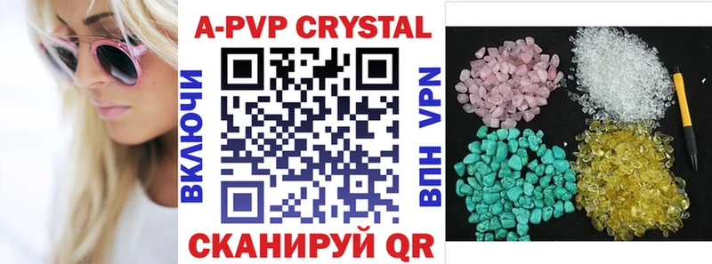 A-PVP крисы CK  наркотики  гидра зеркало  Красный Кут 