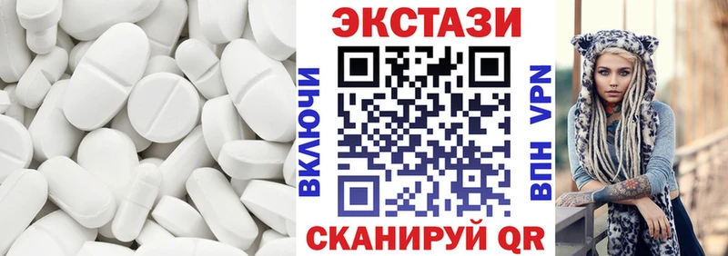 Ecstasy бентли  Красный Кут 