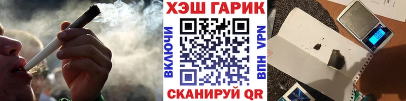 ГАШИШ VHQ  купить наркотик  Красный Кут 