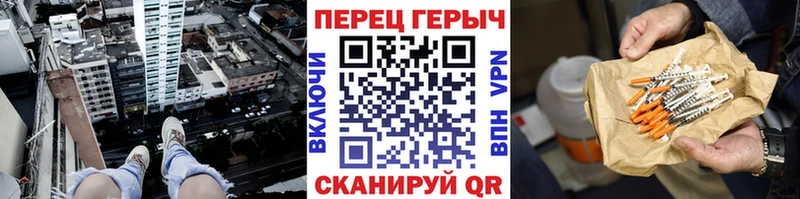 Героин белый  ссылка на мегу   Красный Кут 