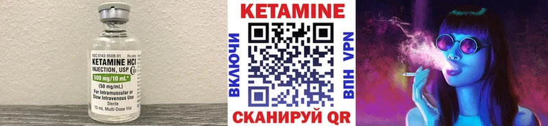 KRAKEN зеркало  Красный Кут  Кетамин ketamine  закладки 