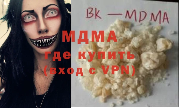 экстази Бронницы