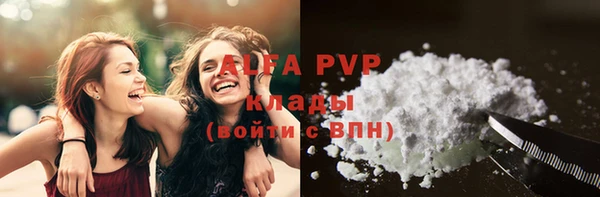 mdma Грязи