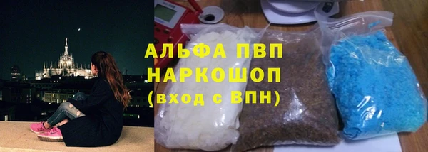 гашишное масло Богородск
