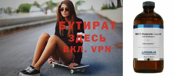 гидра Богородицк