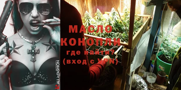 гашишное масло Богородск