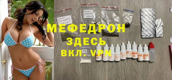 экстази Бронницы