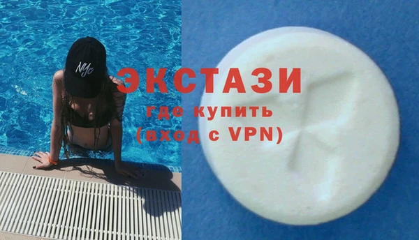 прущий лед Бородино