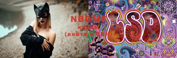экстази Бронницы