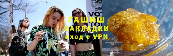 экстази Бронницы