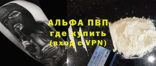 mdma Грязи
