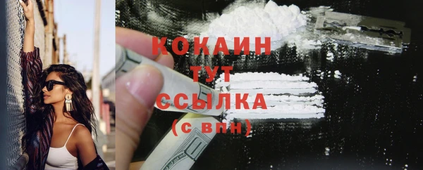 дживик Бугульма