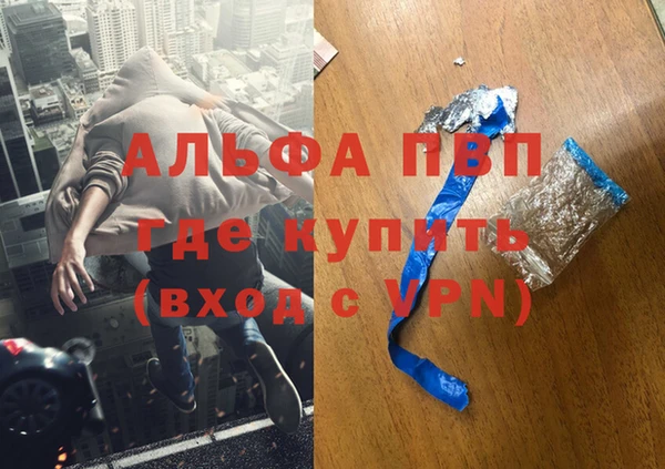 гашишное масло Богородск