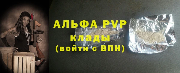 гашишное масло Богородск