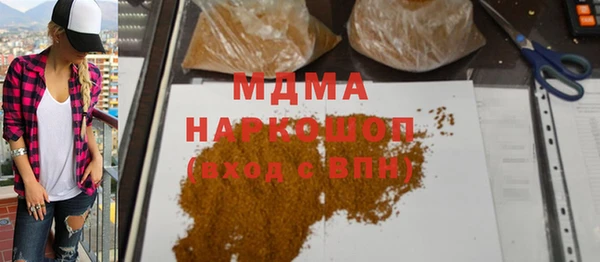 амфетамин Губаха