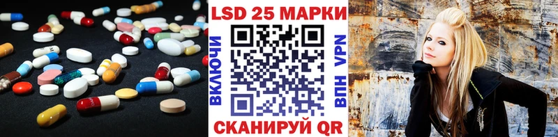 kraken как зайти Красный Кут Лсд 25 экстази кислота