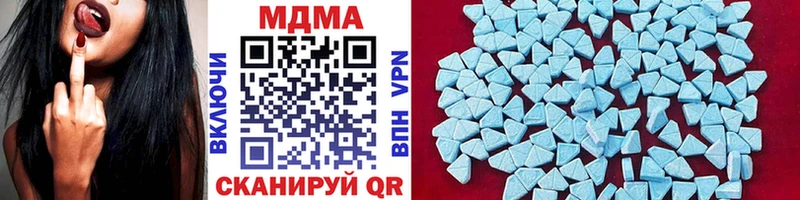 mega сайт  Красный Кут  MDMA молли 