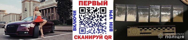 МЕТАМФЕТАМИН Methamphetamine  наркошоп  Красный Кут 