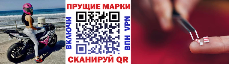 даркнет сайт  Красный Кут  Марки N-bome 1500мкг 